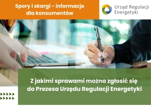 Kampania informacyjna URE dotycząca sporów i skarg na działanie przedsiębiorstw energetycznych - grafika ilustracyjna