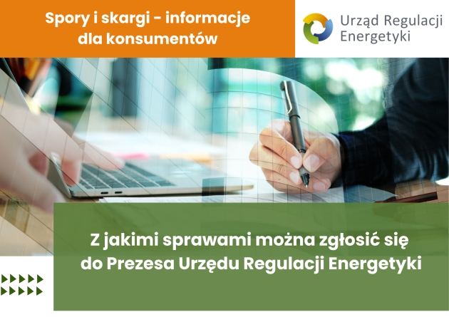 Kampania informacyjna URE dotycząca sporów i skarg na działanie przedsiębiorstw energetycznych - grafika ilustracyjna